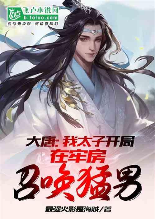制作魅力香水