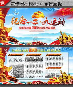 保卫山西翼城的两位民勤武举人:何斯美和何斯盛