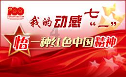 失事的飞机逃脱