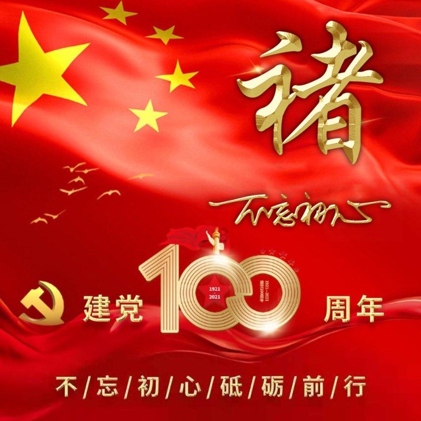 特锐德(300001.SZ):预计2023年净利润同比增长50%-90%