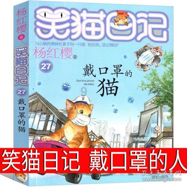 这2种图书入选科技部2023年全国优秀科普作品