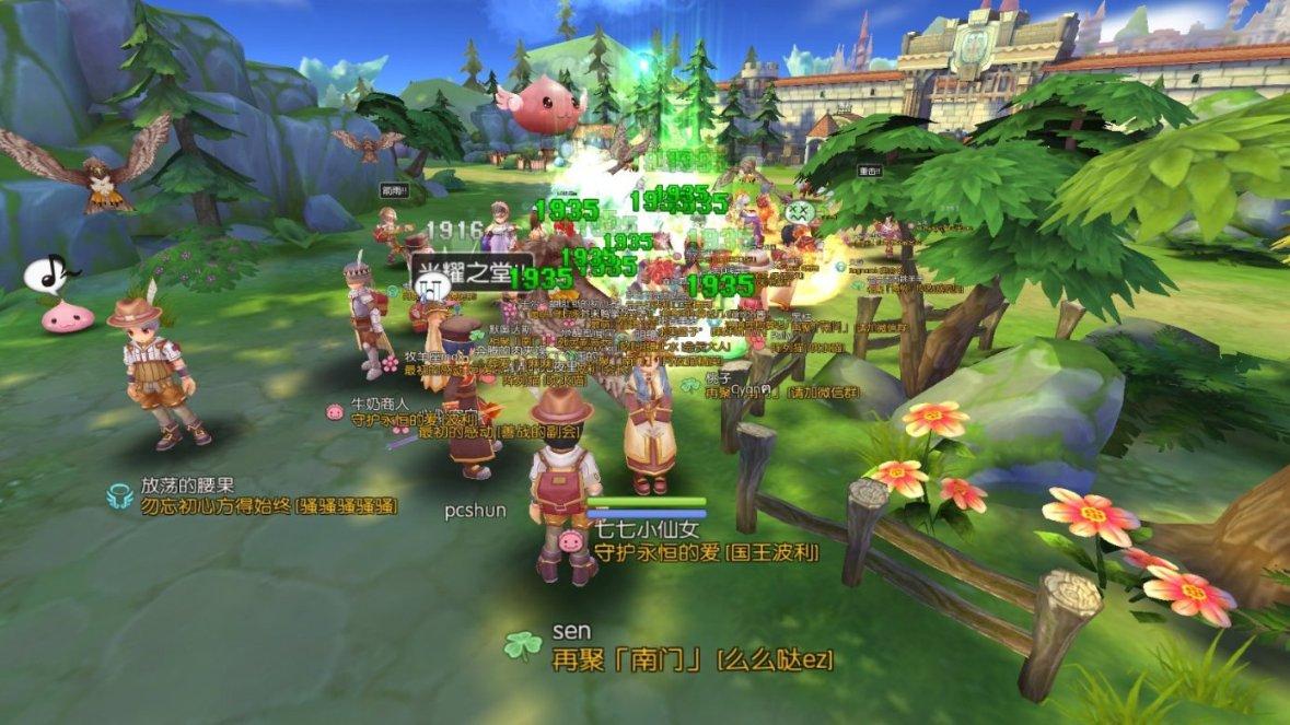 豆娃勇士3